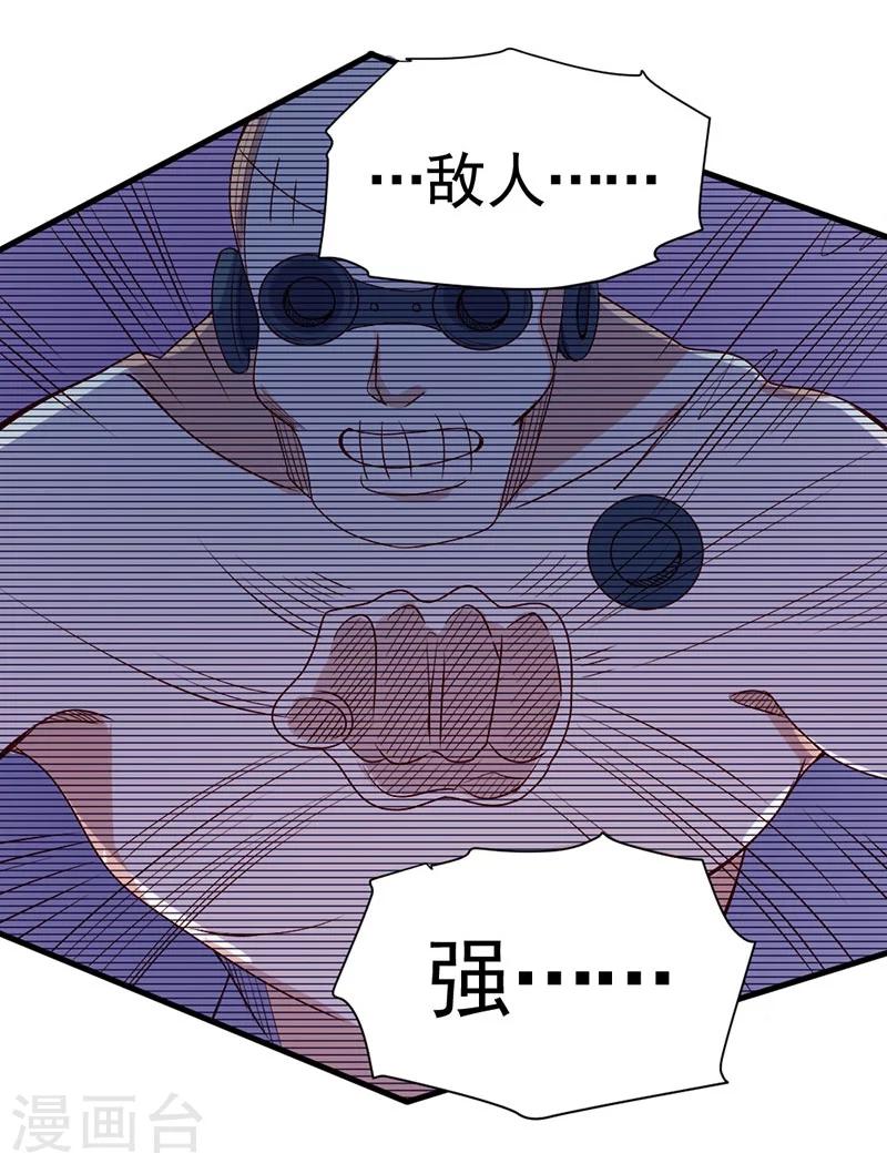 第82话-第83话