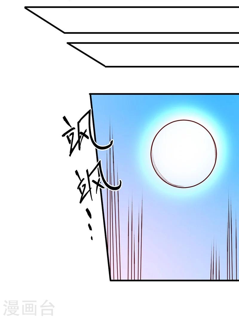 第82话-第83话