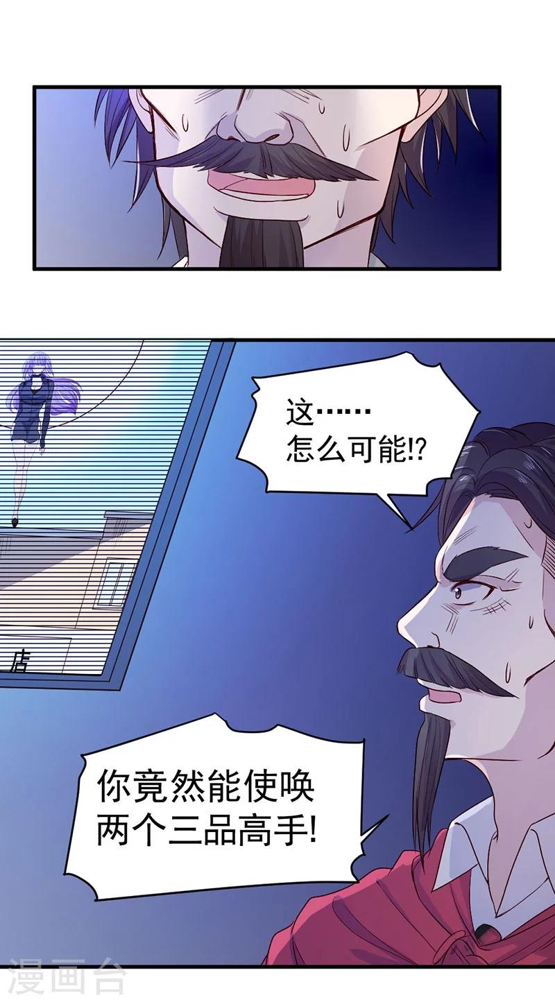 第82话-第83话
