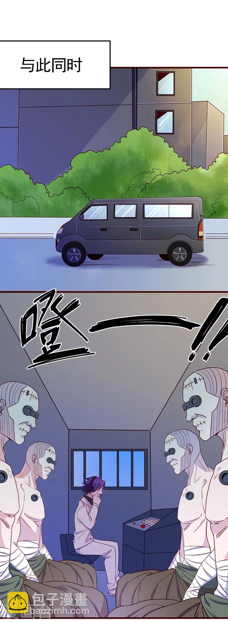 第82话-第83话