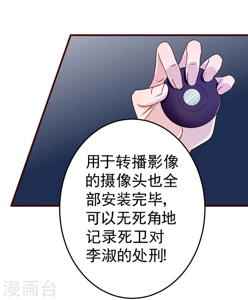 第82话-第83话