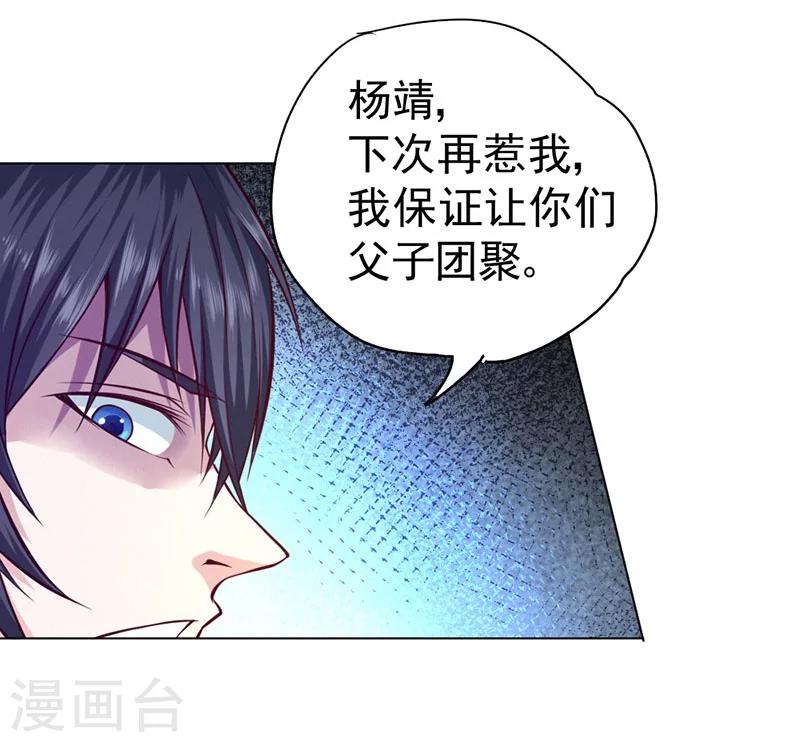 第84话(1/2)-第85话