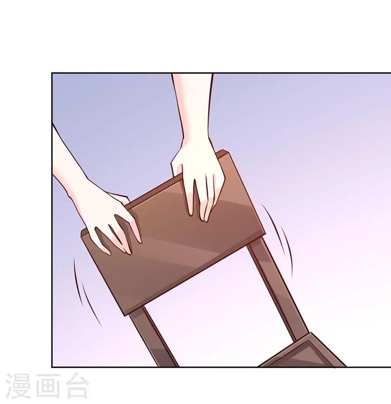 第84话(1/2)-第85话