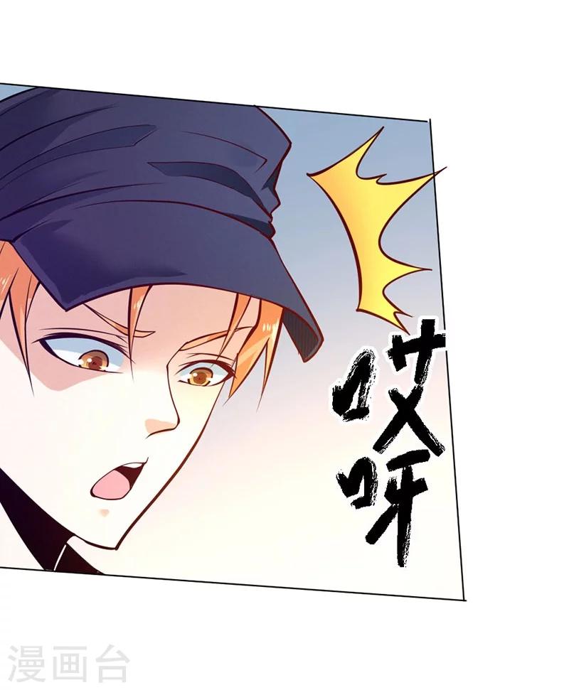 第84话(1/2)-第85话