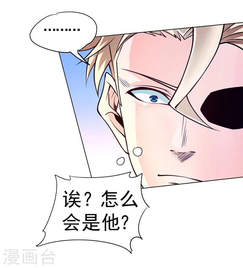 第84话(1/2)-第85话