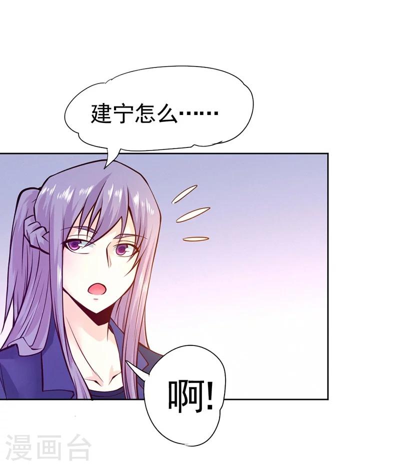 第84话(1/2)-第85话