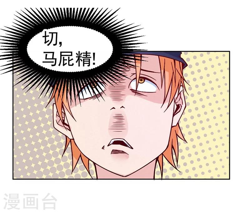 第84话(1/2)-第85话