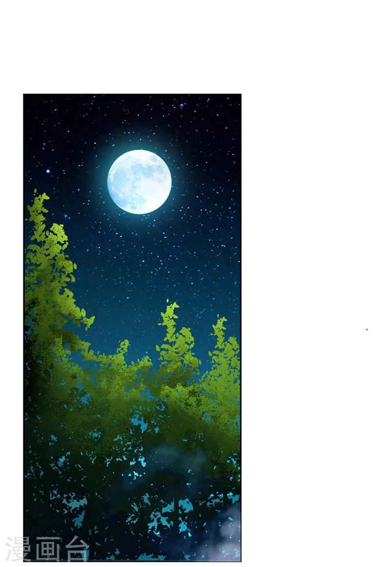 第84话(1/2)-第85话