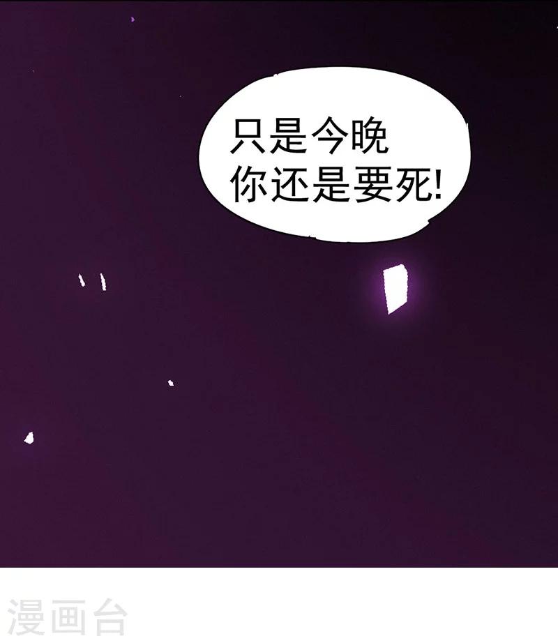 第84话(1/2)-第85话