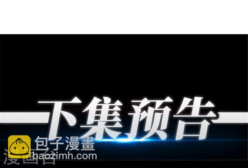 第84话(1/2)-第85话