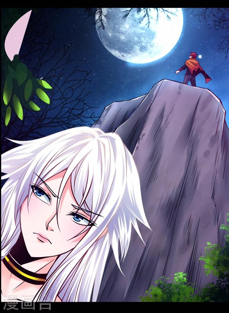 第84话(1/2)-第85话