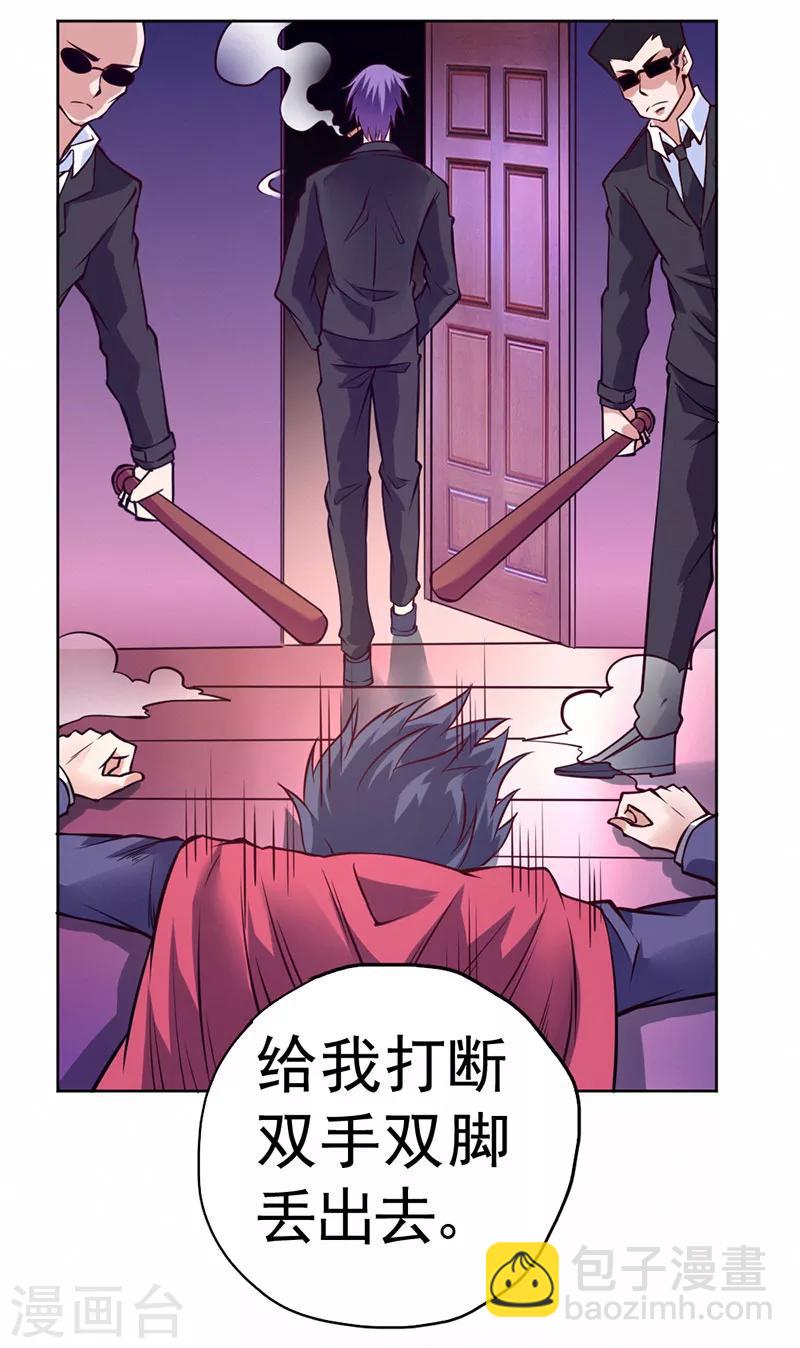 第86话-第87话