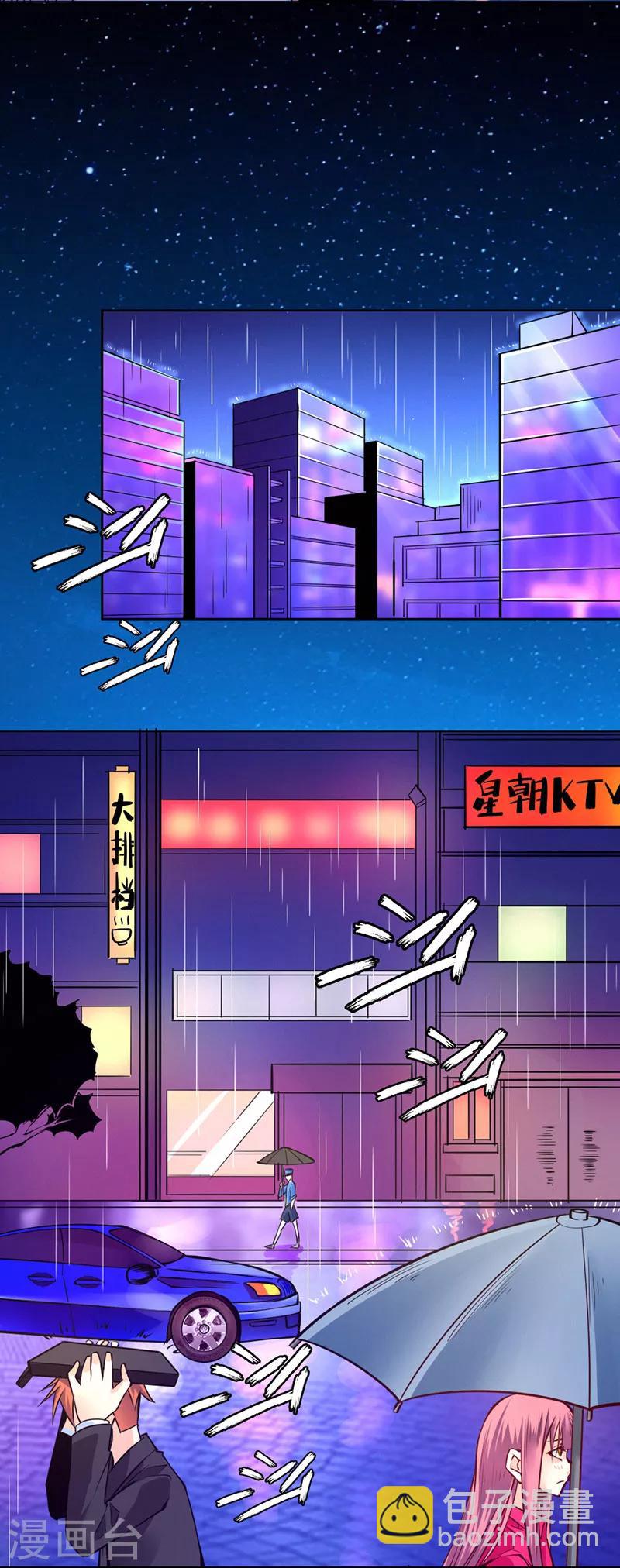 第86话-第87话