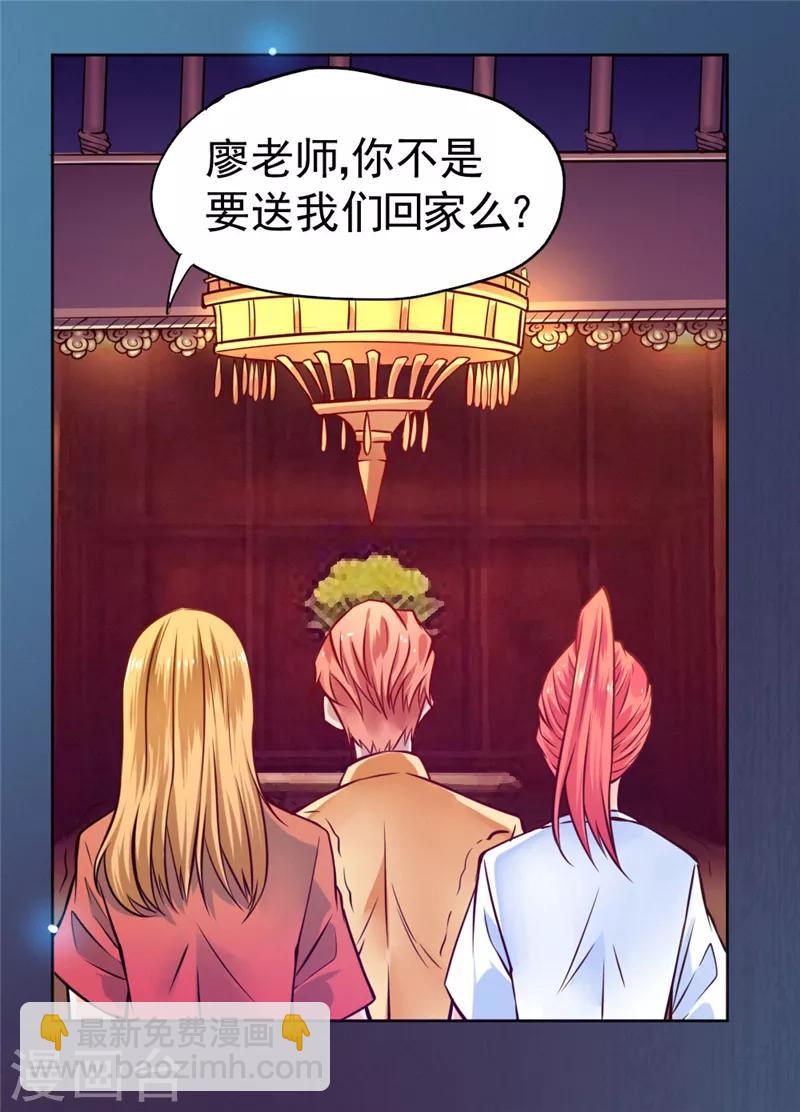第86话-第87话