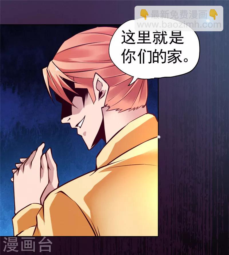 第86话-第87话