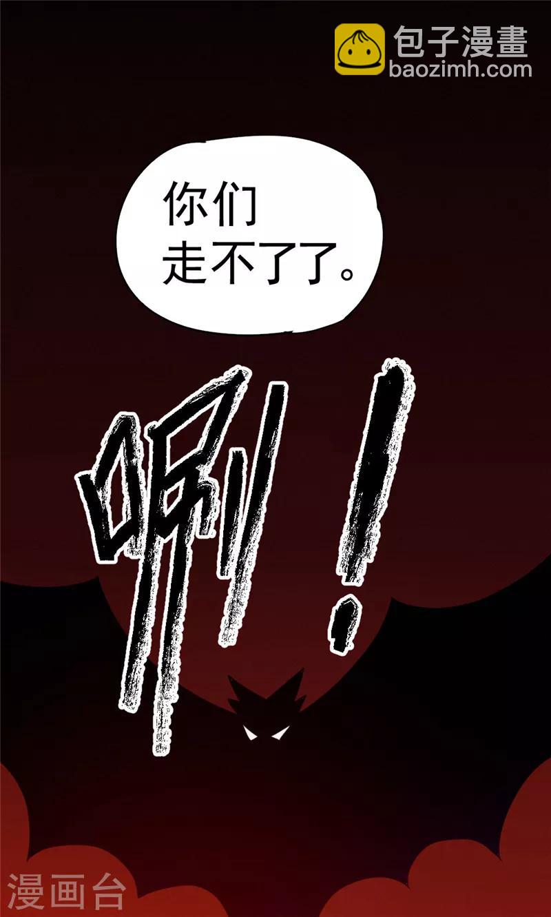 第86话-第87话