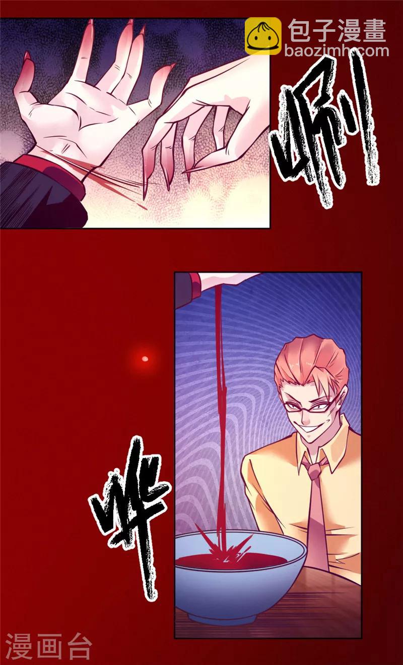第86话-第87话