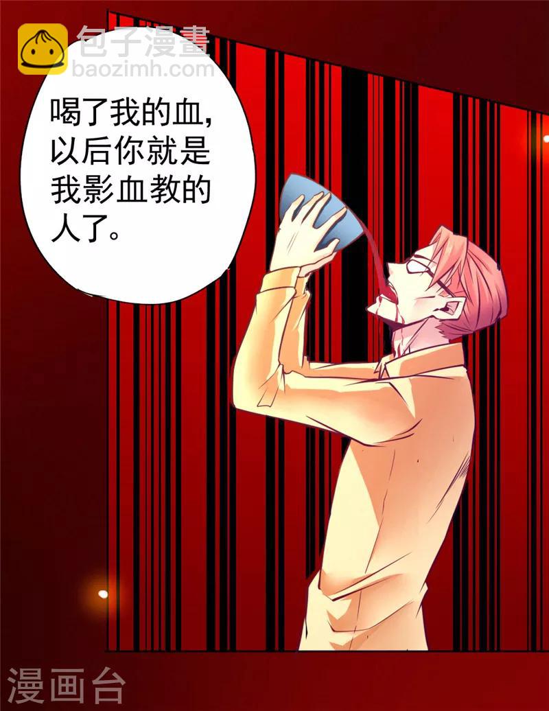第86话-第87话