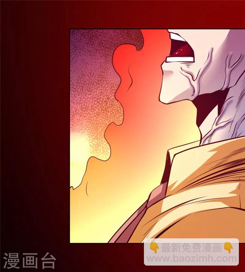 第86话-第87话