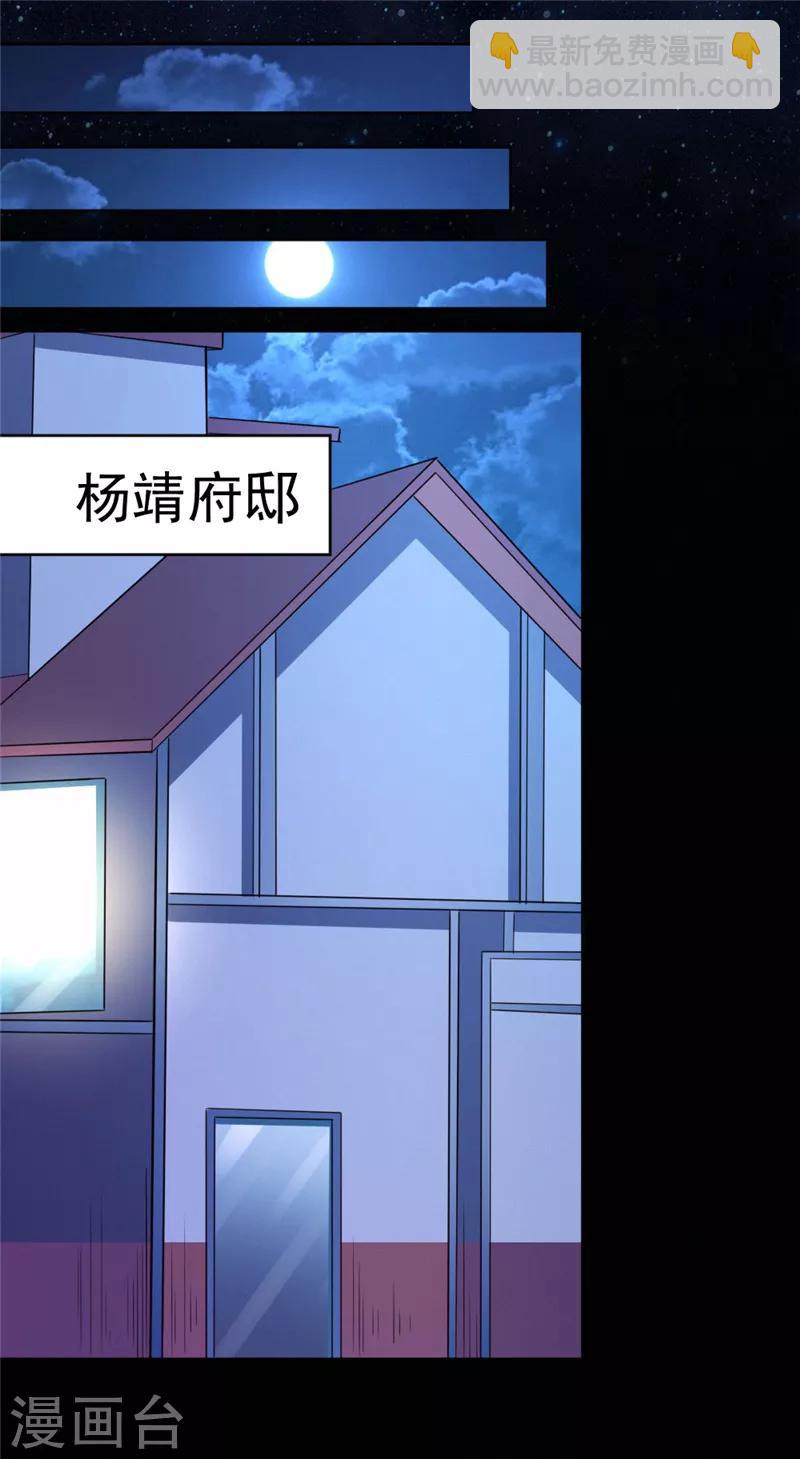 第86话-第87话