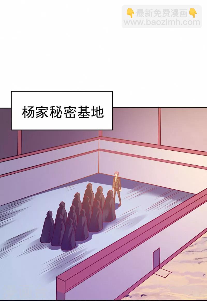 第88话(1/2)-第89话