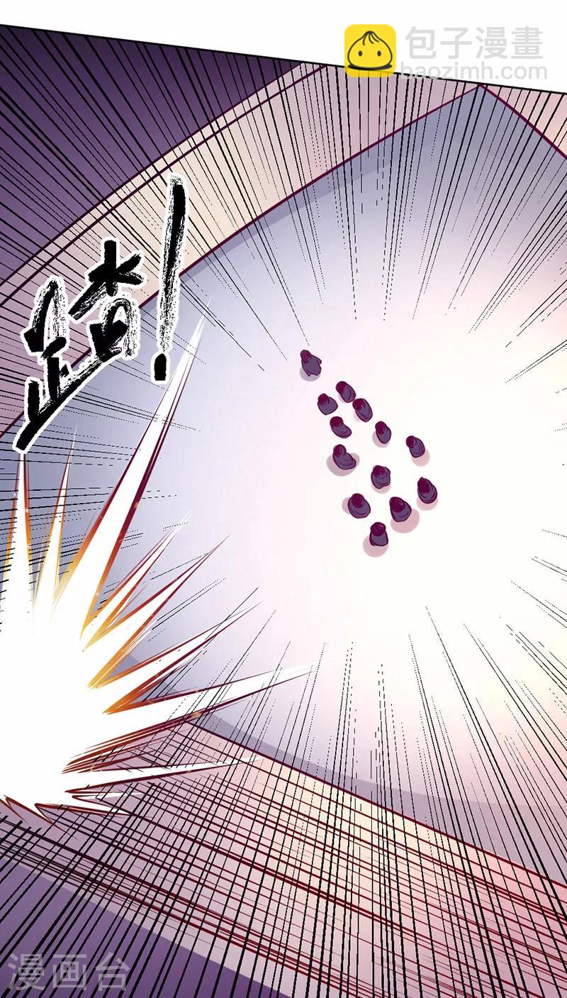 第88话(1/2)-第89话