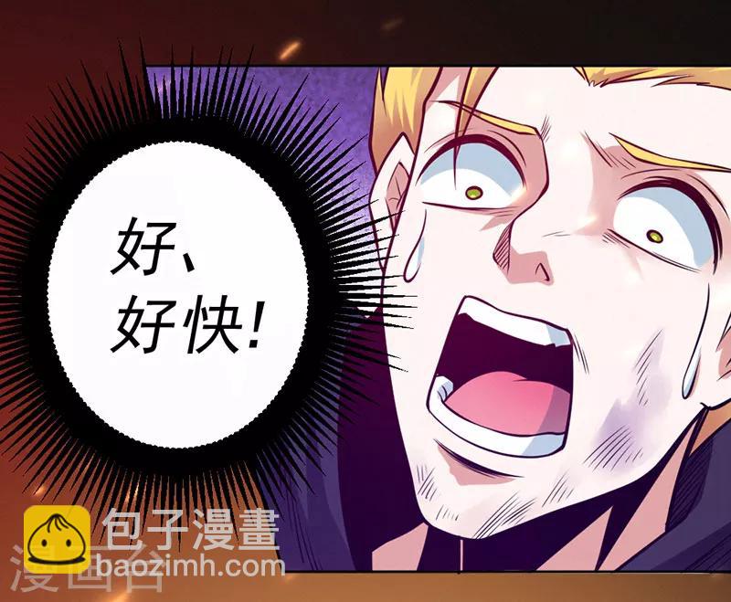 第88话(1/2)-第89话