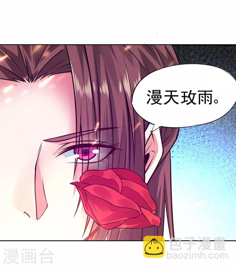 第88话(1/2)-第89话