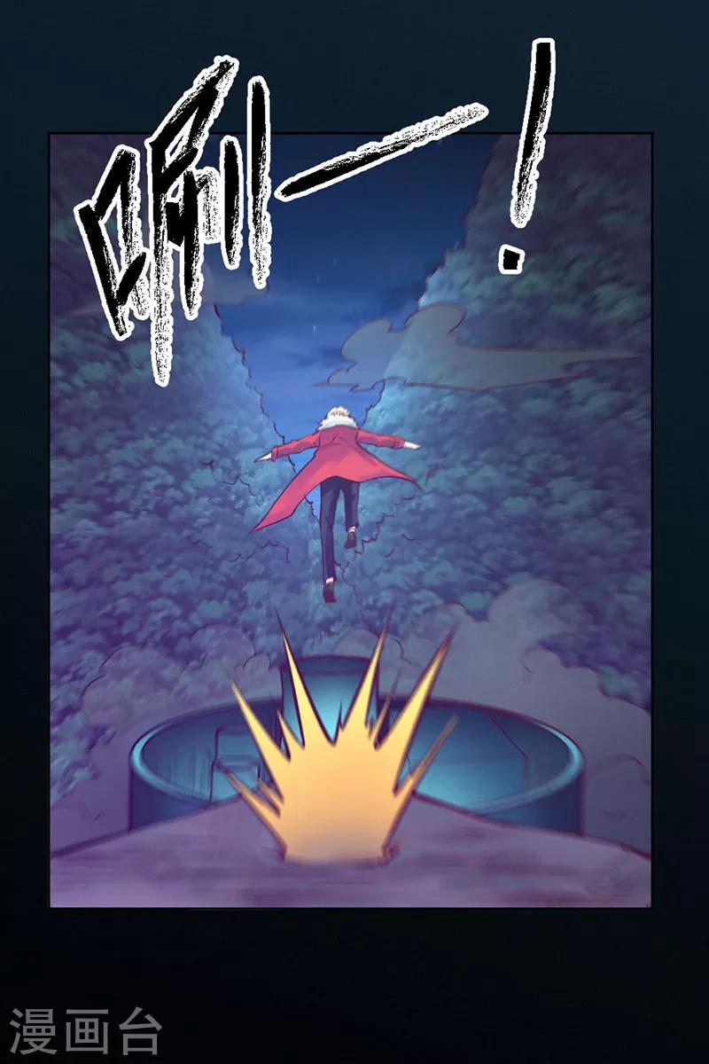 第90话-第91话