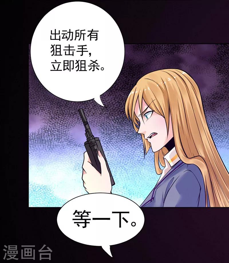 第90话-第91话