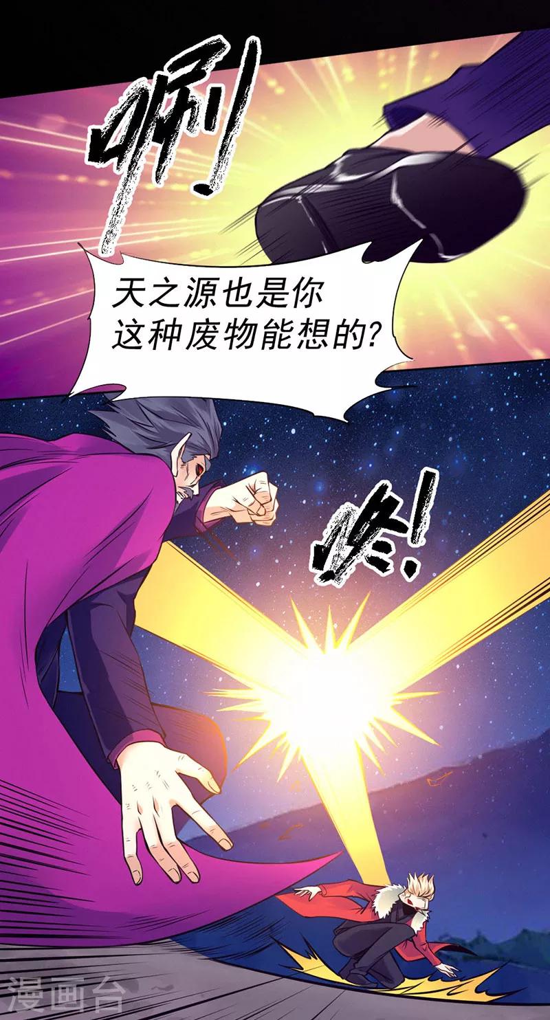 第90话-第91话
