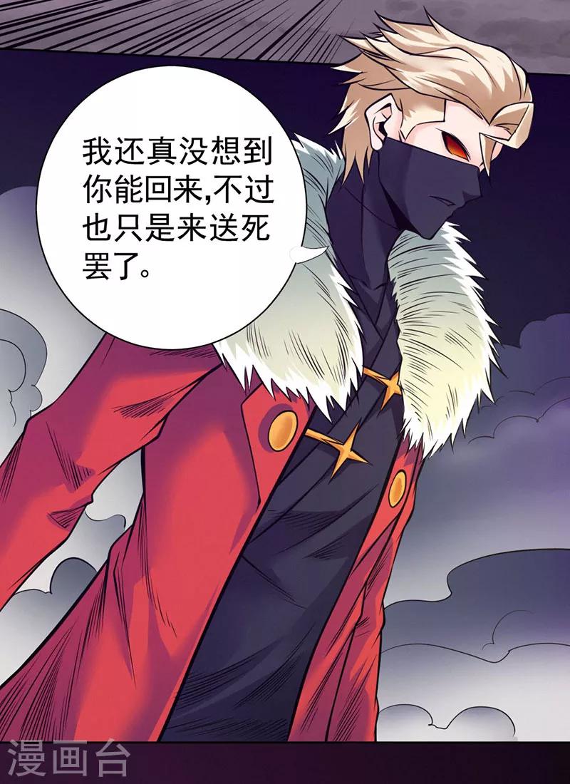 第90话-第91话