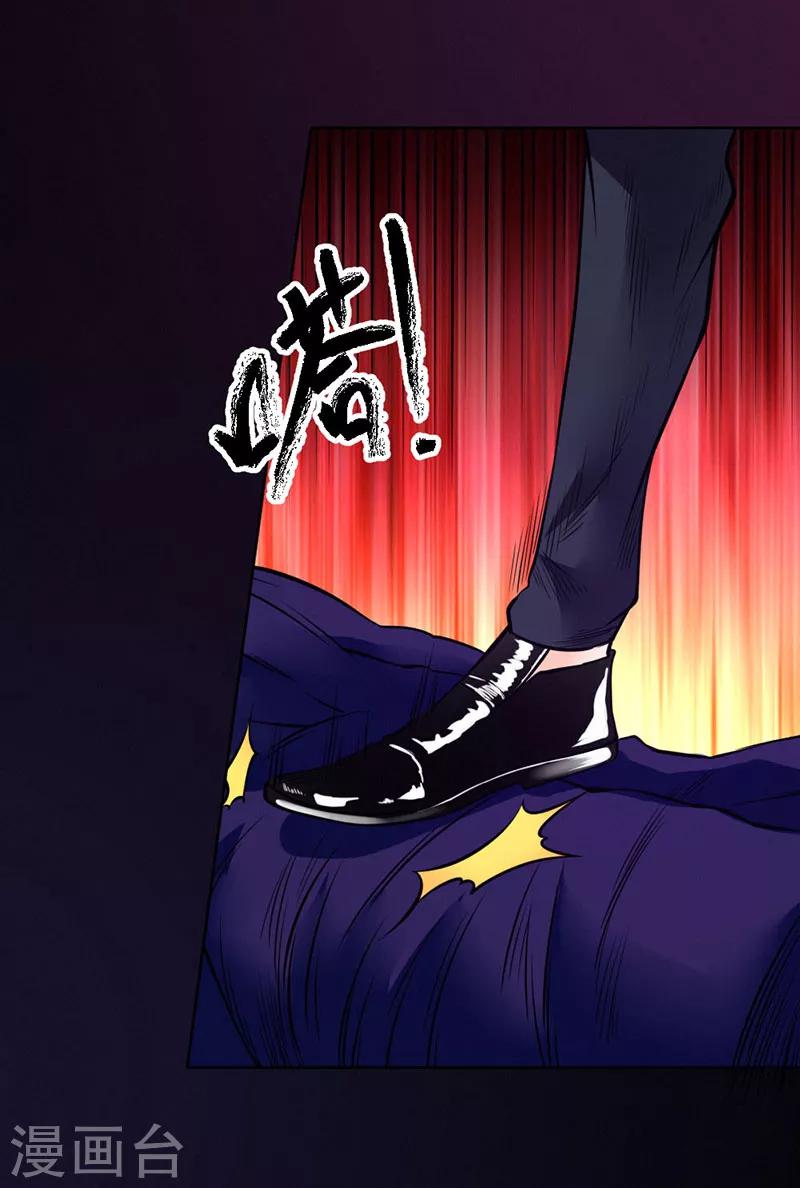 第90话-第91话