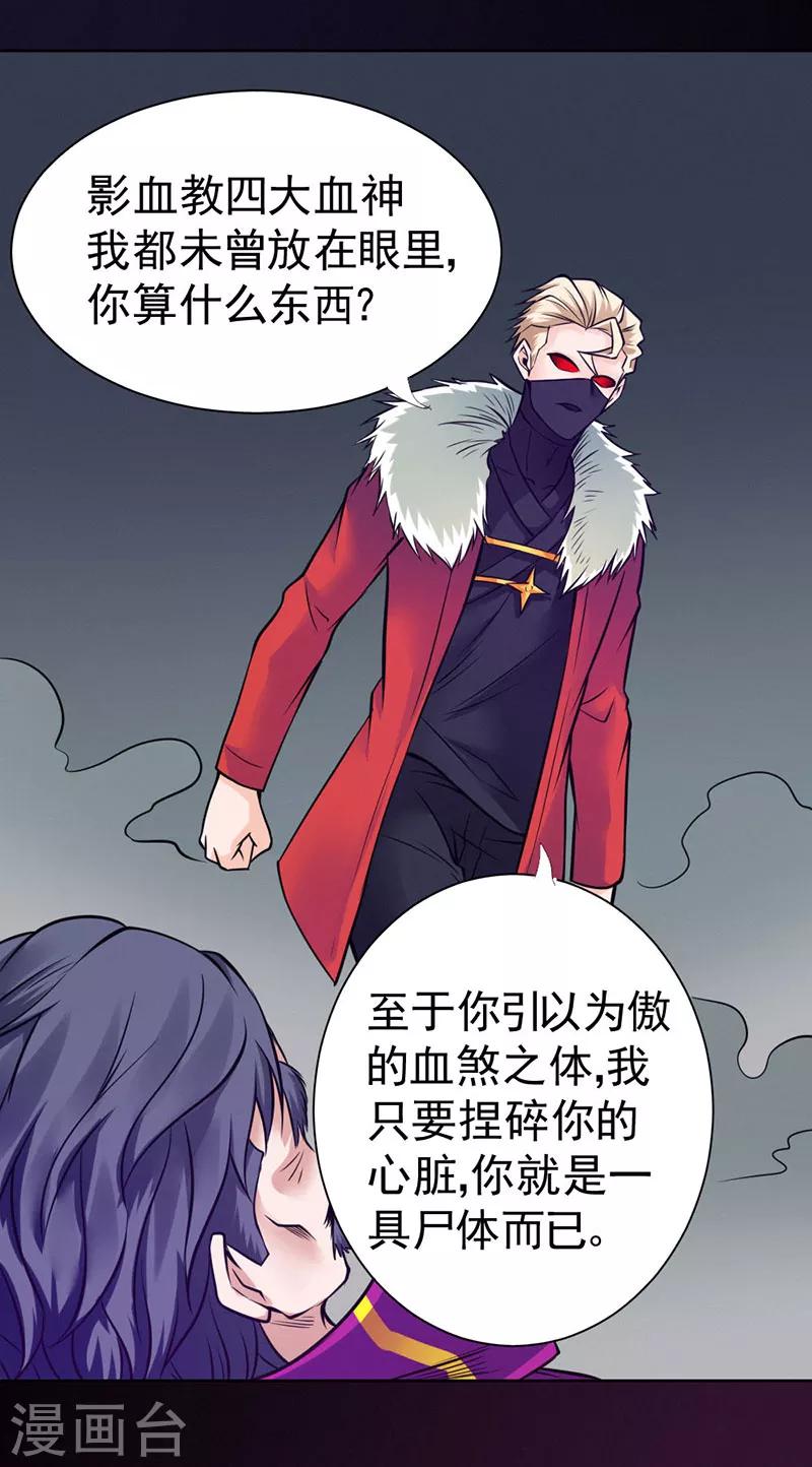第90话-第91话
