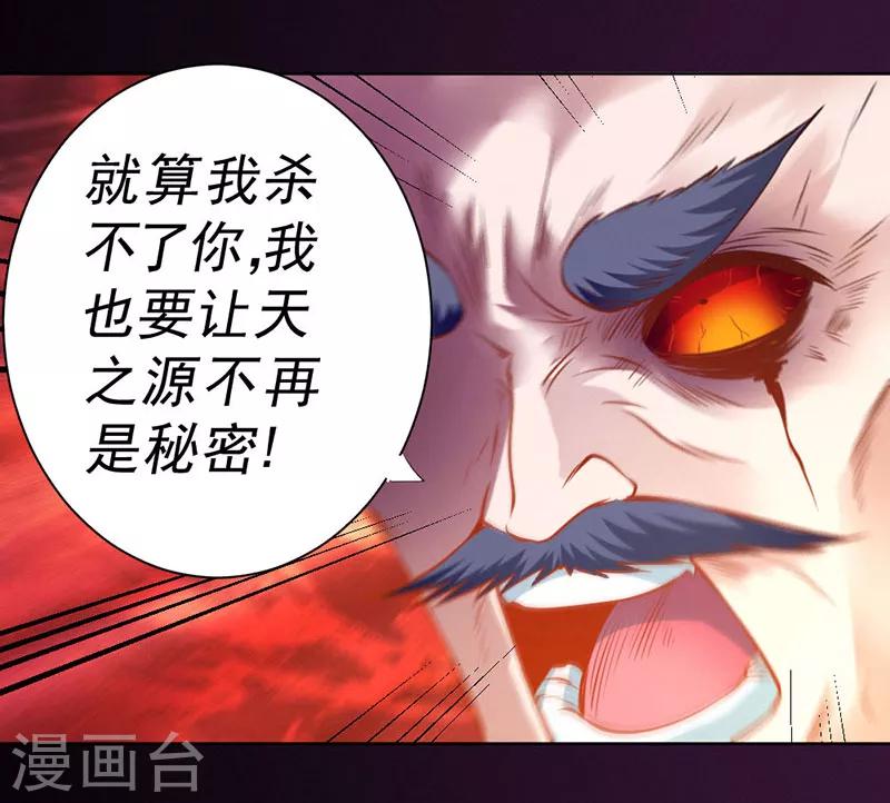 第90话-第91话