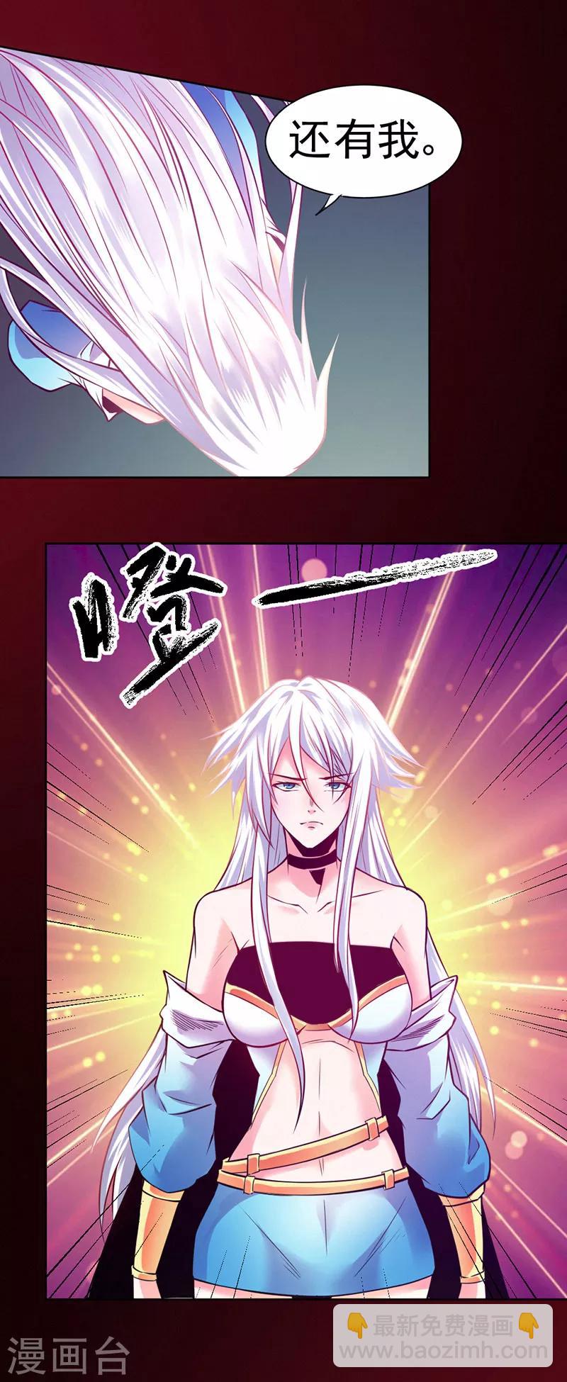 第92话-第93话