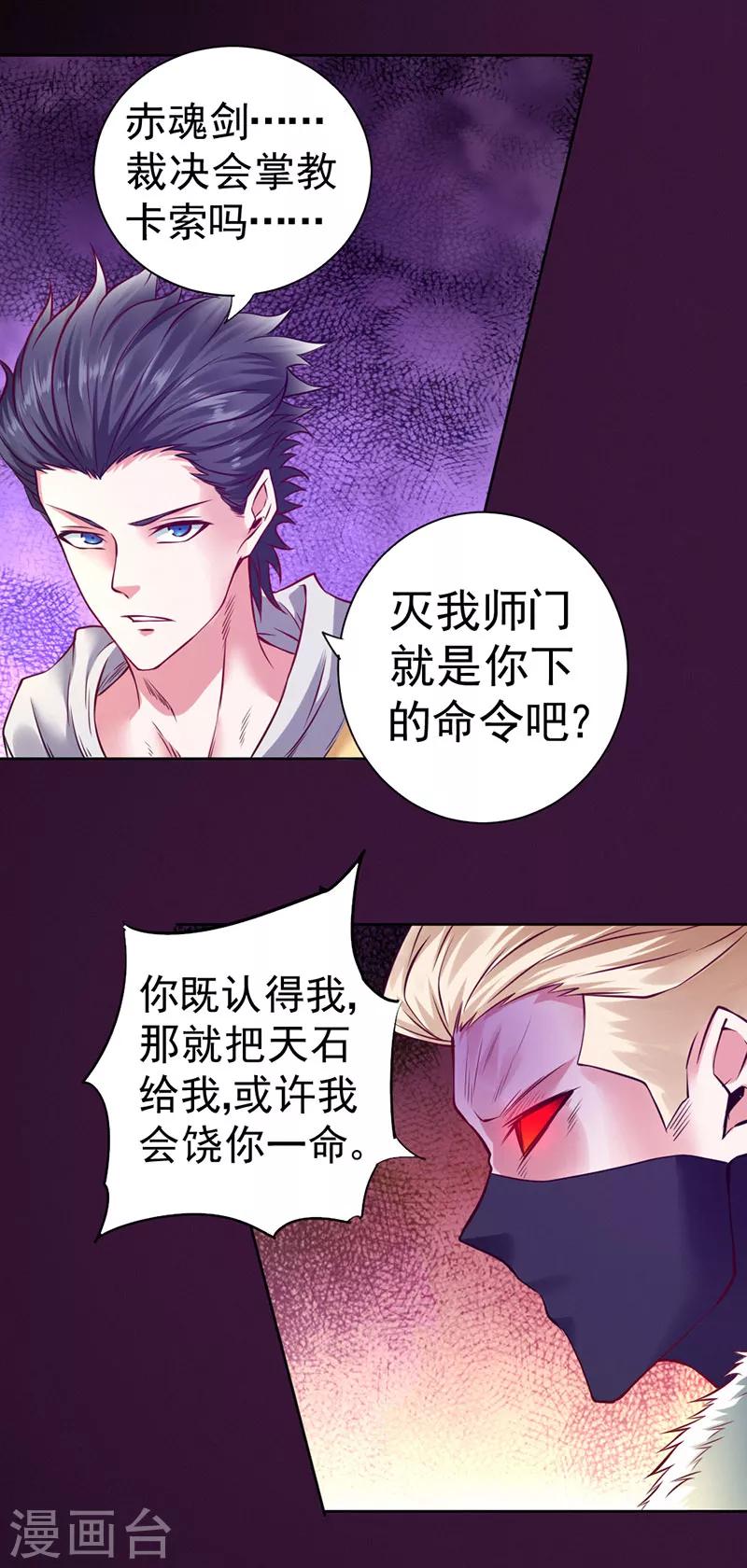 第92话-第93话