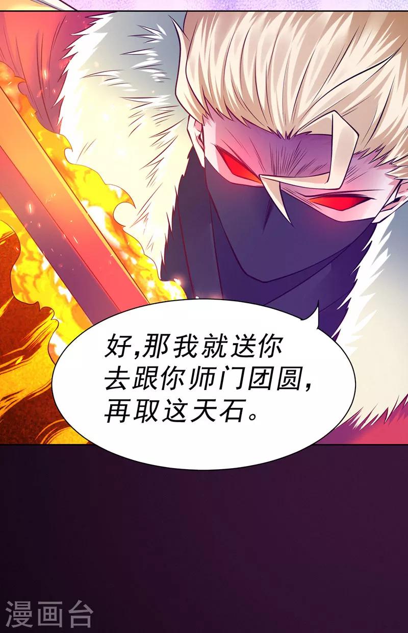 第92话-第93话