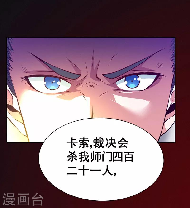 第92话-第93话