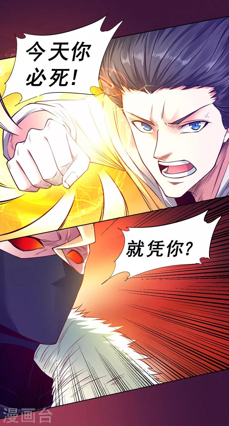 第92话-第93话