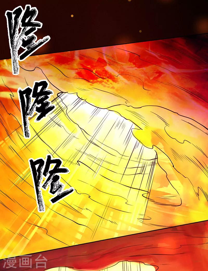 第92话-第93话