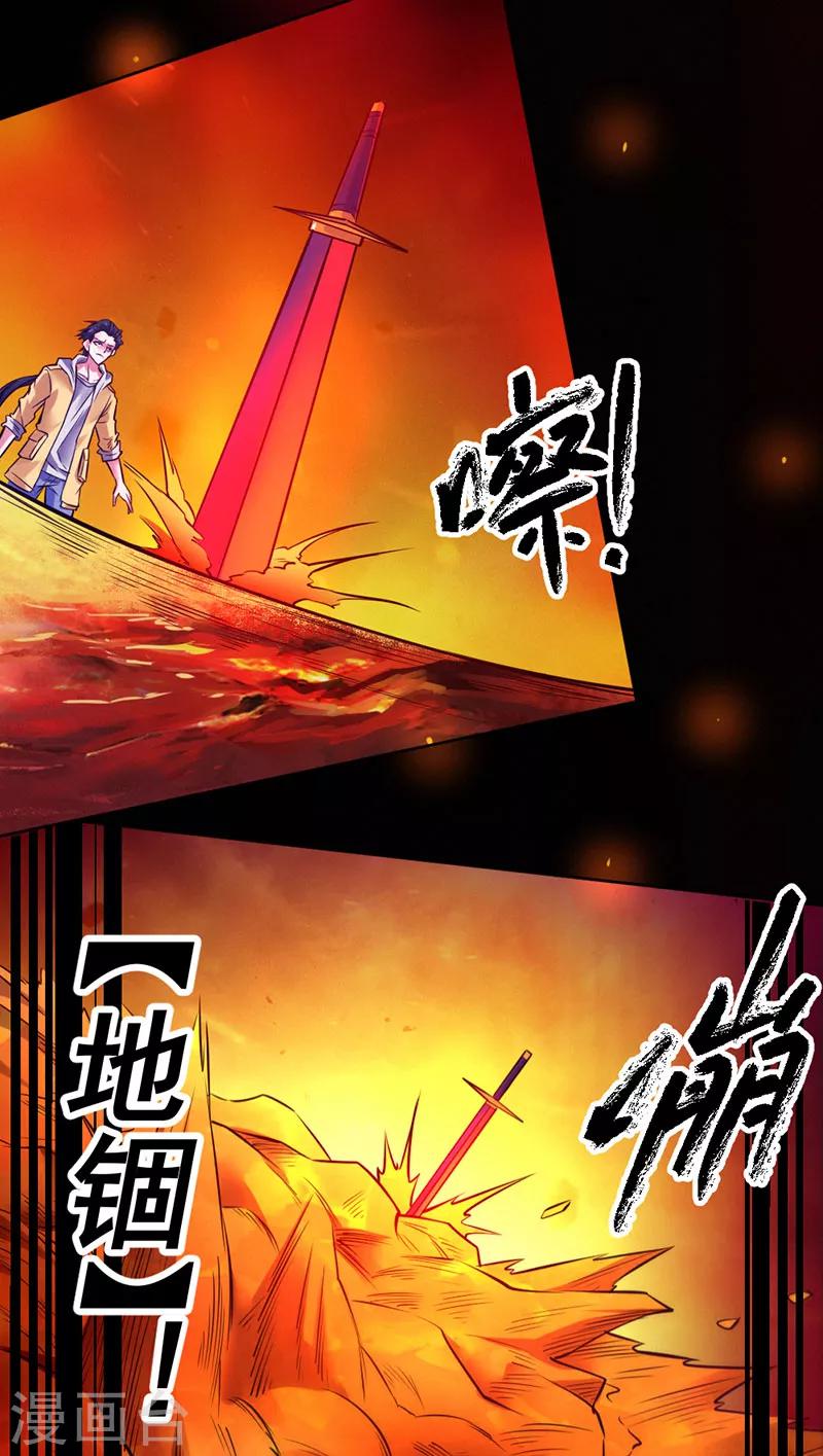第92话-第93话