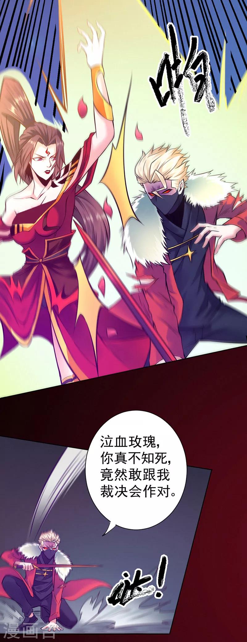 第92话-第93话
