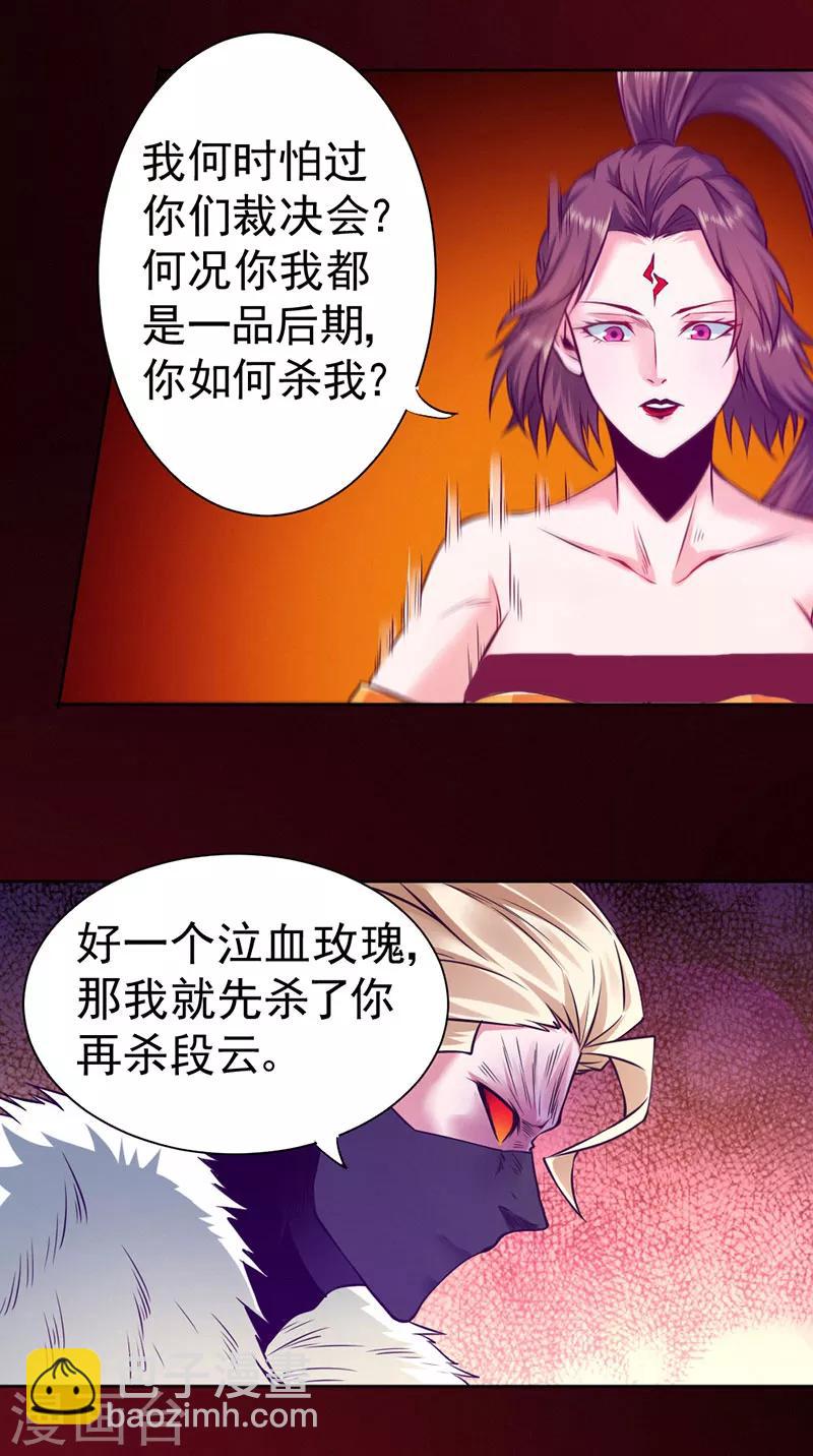第92话-第93话