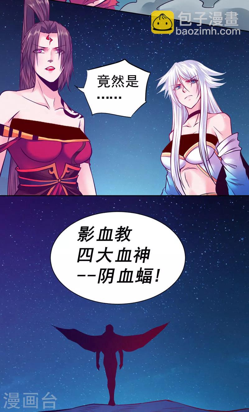 最终话-第95话