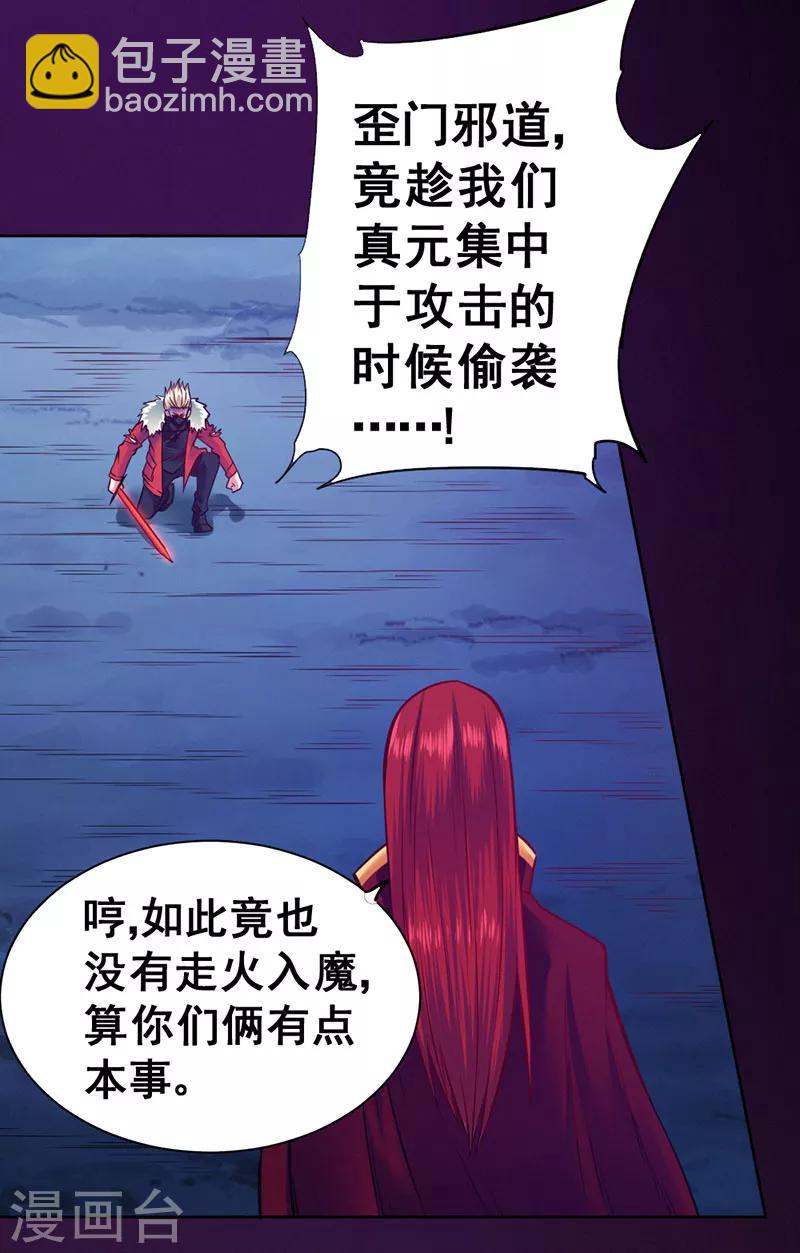 最终话-第95话
