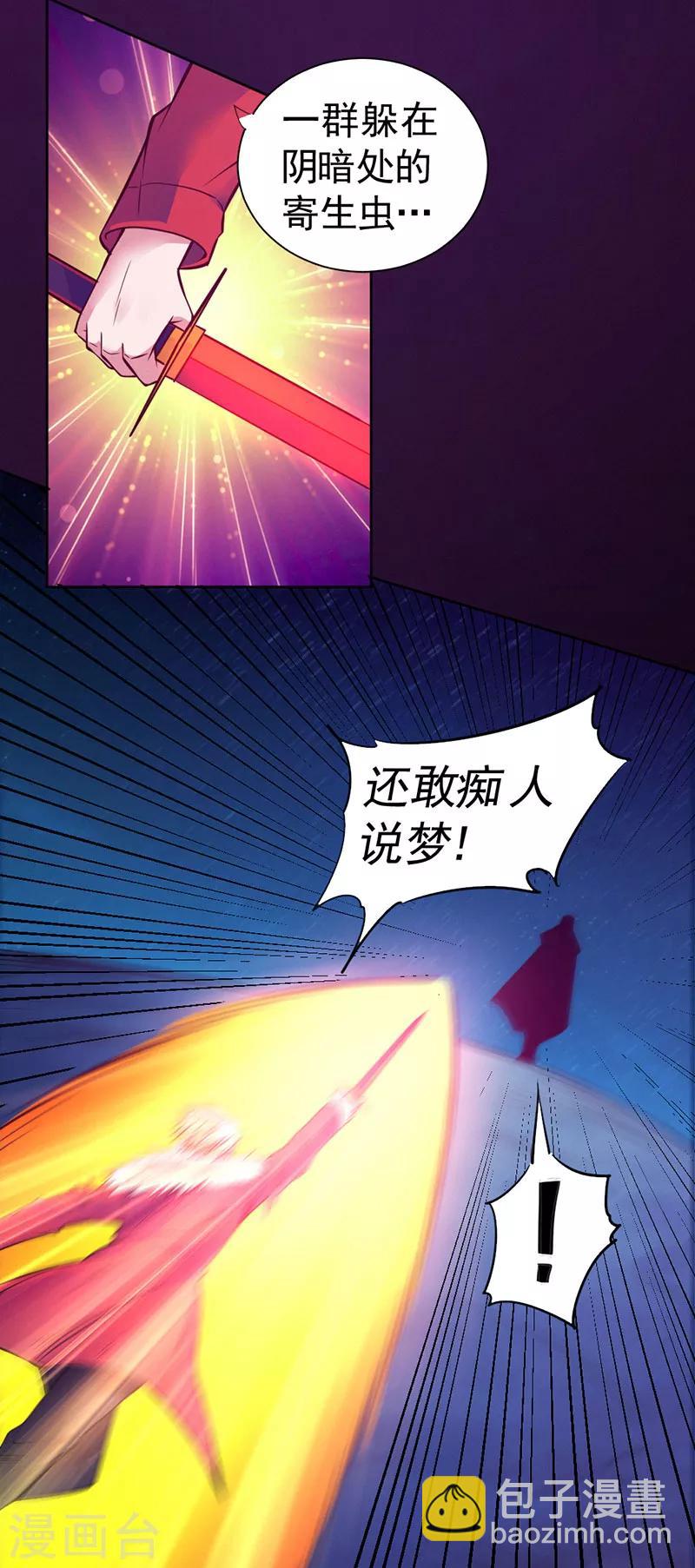 最终话-第95话