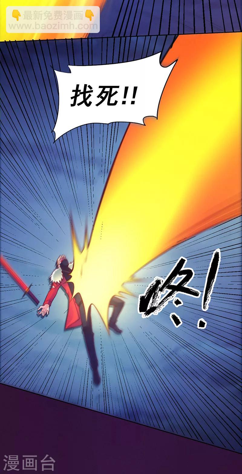 最终话-第95话