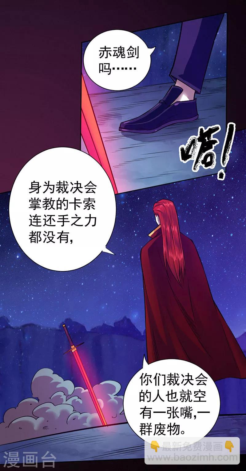 最终话-第95话