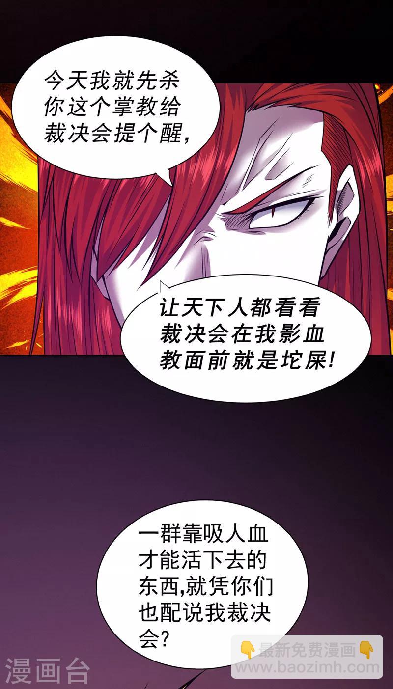 最终话-第95话